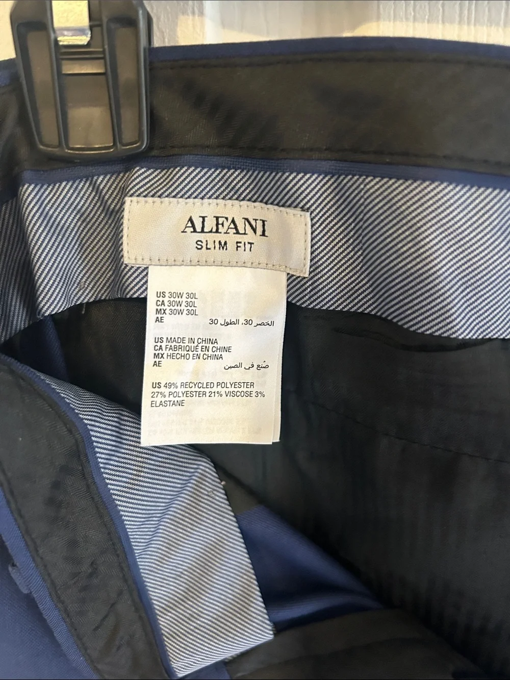 Alfani Men's Cobalt Blue Two-Piece Suit